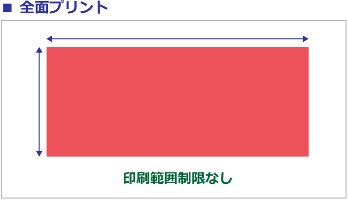 粗品タオル